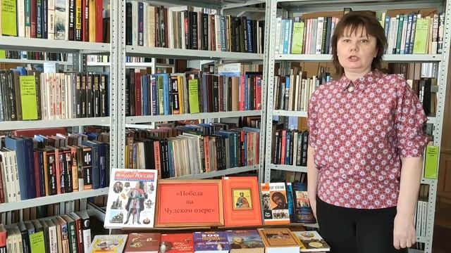 18 апреля - День воинской славы России смотреть онлайн