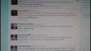 Проблемы с бензином в Ивановской области