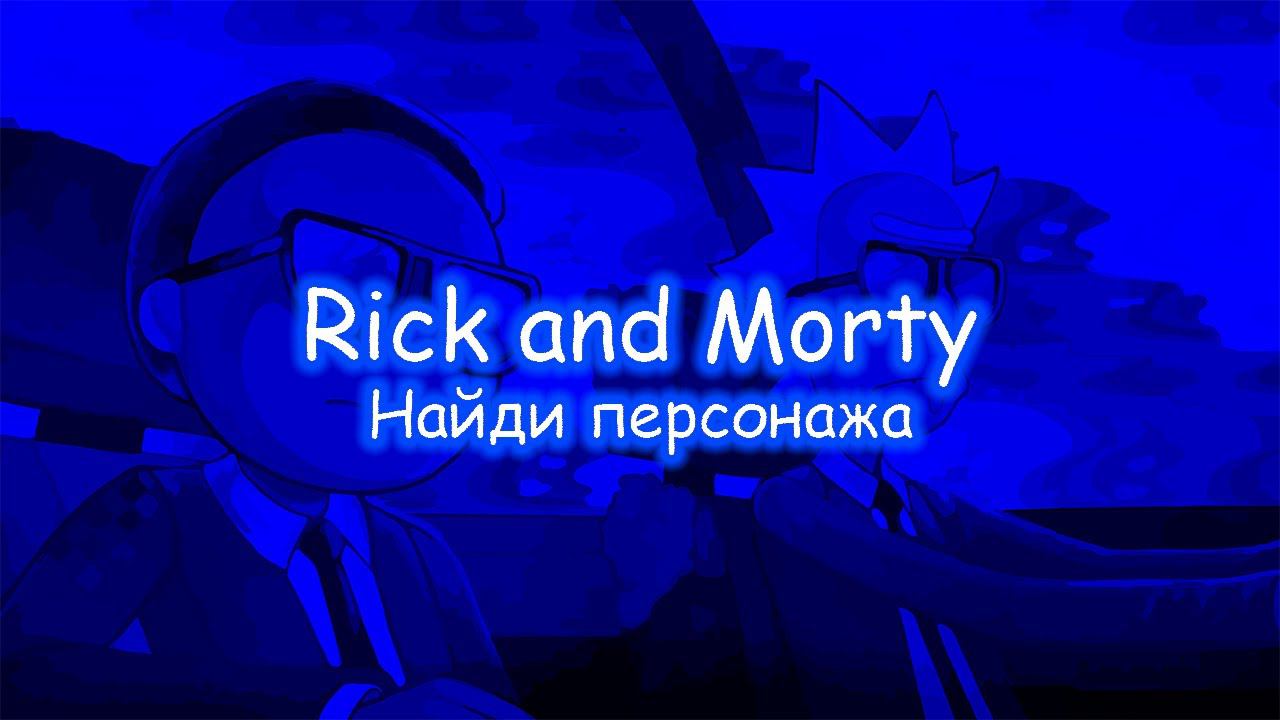 Flutter - Приложение "Rick and Morty. Найди персонажа". Часть 1/3 смотреть онлайн