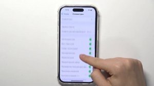 iPhone 14 Pro | Настройки клавиатуры - Как включить или выключить Т9 на iPhone 14 Pro