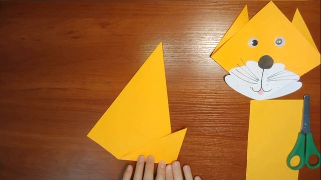 Оригамі дуже просто/Леопардик і тигрик/Дизайн і технології/Поробка 1 клас