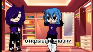Реакция Пика на гардероб Зонтика