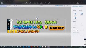 Как сделать СВОЙ ТЕКСТУР ПАК ДЛЯ GEOMETRY DASH на ПК
