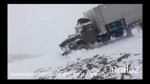 зимник. Якутия 1.10.2014.урал. крутой спуск с перевала