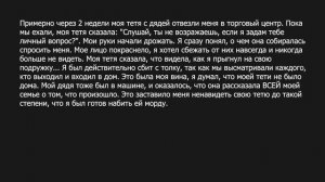 ТРЕW КОТОРЫЙ ВЫ ТВОРИЛИ БУДУЧИ ОЗАБО4ЕНЫМ ПОДРОСТКОМ | АПВОУТ РЕДДИТ