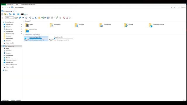 Как скачать ресурс пак от Jobet'а для Geometry dash | Geometry dash 2.11 смотреть онлайн
