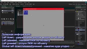 GameMaker Studio - Урок #6： Координаты (Обучение для новичков)