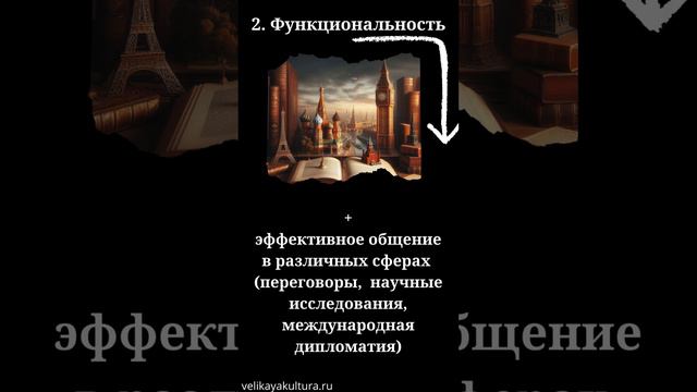 Что такое язык межнационального общения?