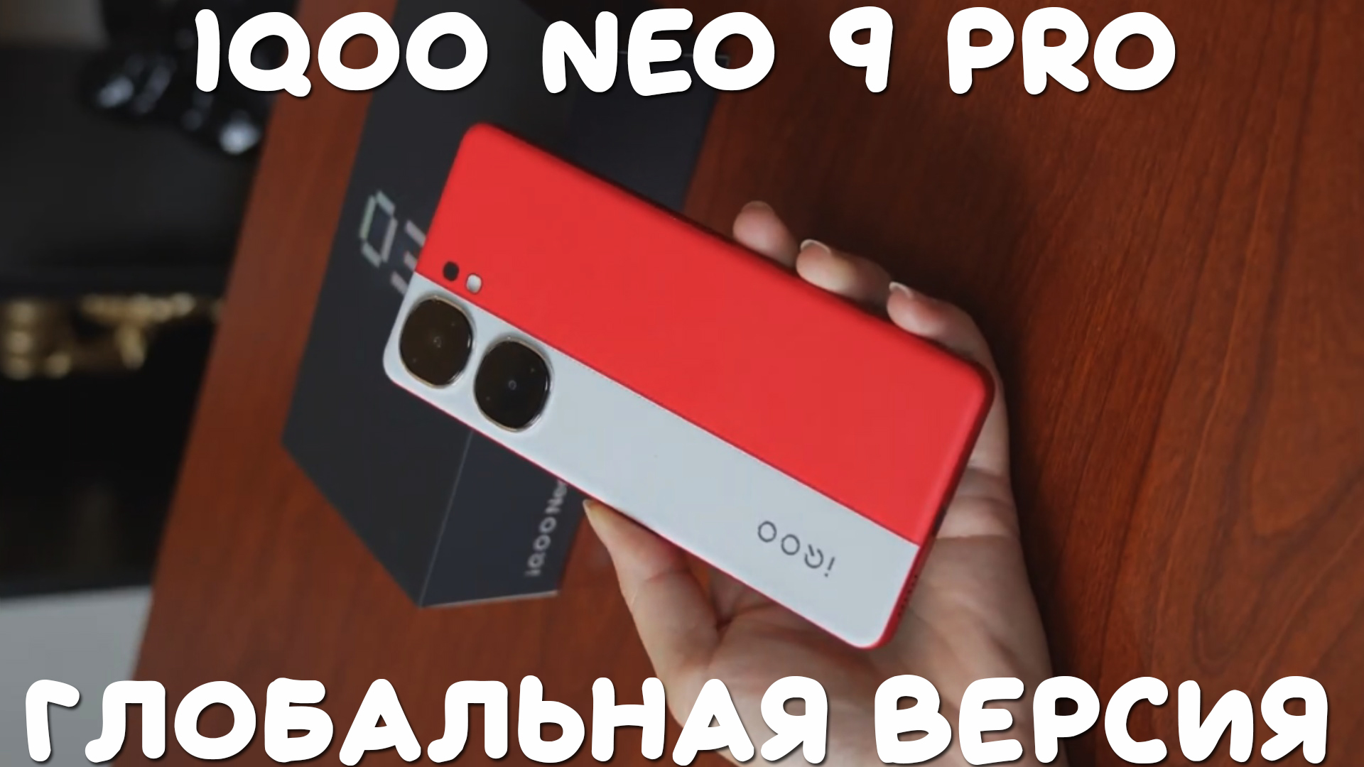 Что такое нео. Что такое нео