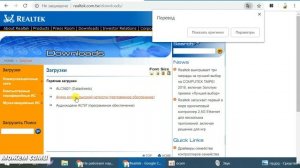 Ноутбук не видит микрофон. Как переустановить звуковые драйвера на windows 10