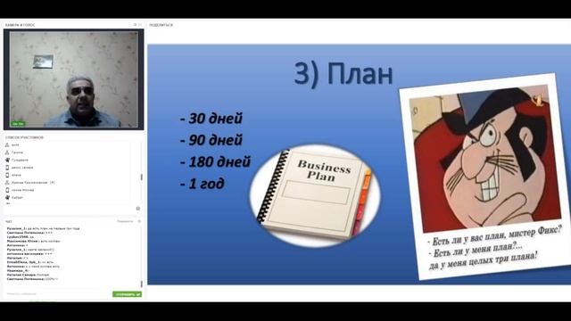 "Система-залог успеха" Яшар Пашаев смотреть онлайн