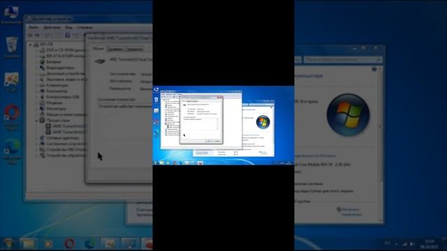 windows 7 как узнать код проблемы оборудования