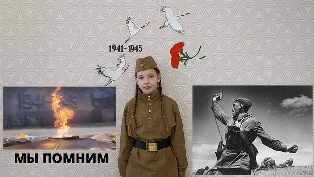 Стихотворение "Мальчики" читает Софья Петрова