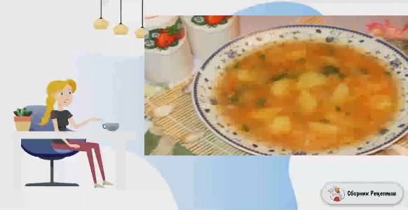 Суп Харчо постный. Простой вкусный рецепт