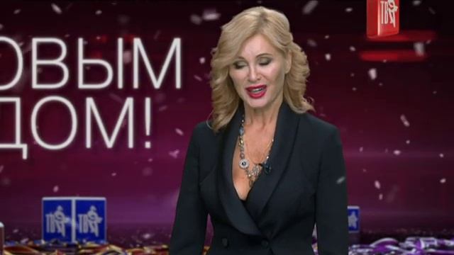 СМОТРИТЕ ПОЗДРАВЛЕНИЕ Вики ЦЫГАНОВОЙ!