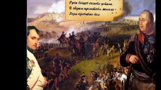 М. Лермонтов "Бородино" (читает Вероника Соломнишвили) #аудиостихи #лермонтов #бородино