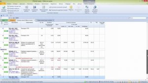 Новая ГРАНД-Смета 8! Сравнение двух смет. Обзор. Часть 3