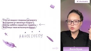 Как быстро определить стихотворный размер для ЕГЭ по литературе? | Вилей Брик | ЕГЭ 2024 | SMITUP