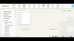 Обзор Мегаплан: CRM-система с заявкой на большой продукт