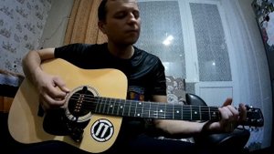 Как играть Выхода нет/Сплин на гитаре, бой, аккорды, разбор