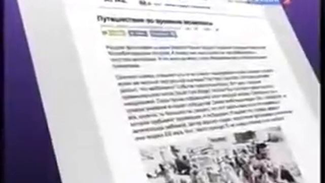 На фотографии 1941 года явно выделяется человек из будущего смотреть онлайн