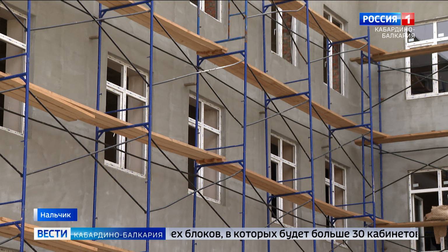 В Нальчике на финишной прямой создание нового корпуса 14-й гимназии