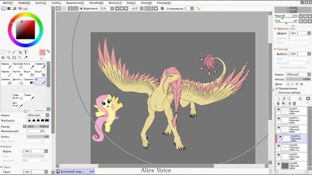 Fluttershy Redesign | SPEEDPAINT | MLP смотреть онлайн