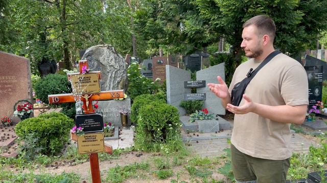 ВОСТОЧНОЕ КЛАДБИЩЕ МИНСКА. Захоронения известных людей. Видеоэкскурсия