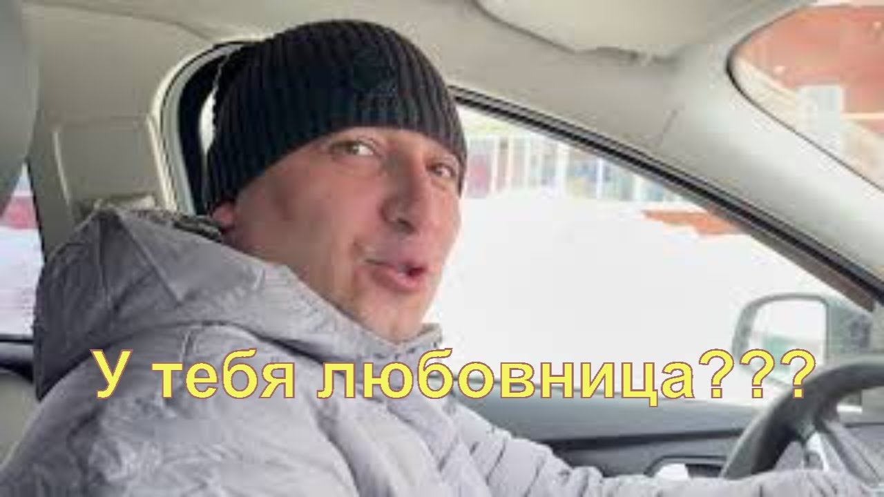 VLOG: ЧТО НАШЛА В МАШИНЕ/ЕДЕМ К МАМЕ