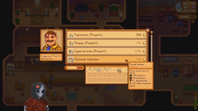 Моя первая ферма! ► Stardew Valley. Прохождение #1 Это вам не Терка смотреть онлайн