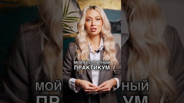 Если вам не нравится свой голос записи, послушайте мое видео!