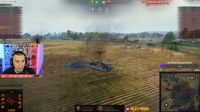 ПЕРВЫЙ ОГНЕМЕТНЫЙ Танк В Игре! СРОЧНЫЙ Тест! смотреть онлайн