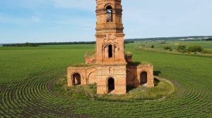 ХРАМ-ПРИЗРАК (Церковь Петра и Павла, урочище Еделево)