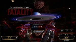 Mortal Kombat 11 2023 (2)