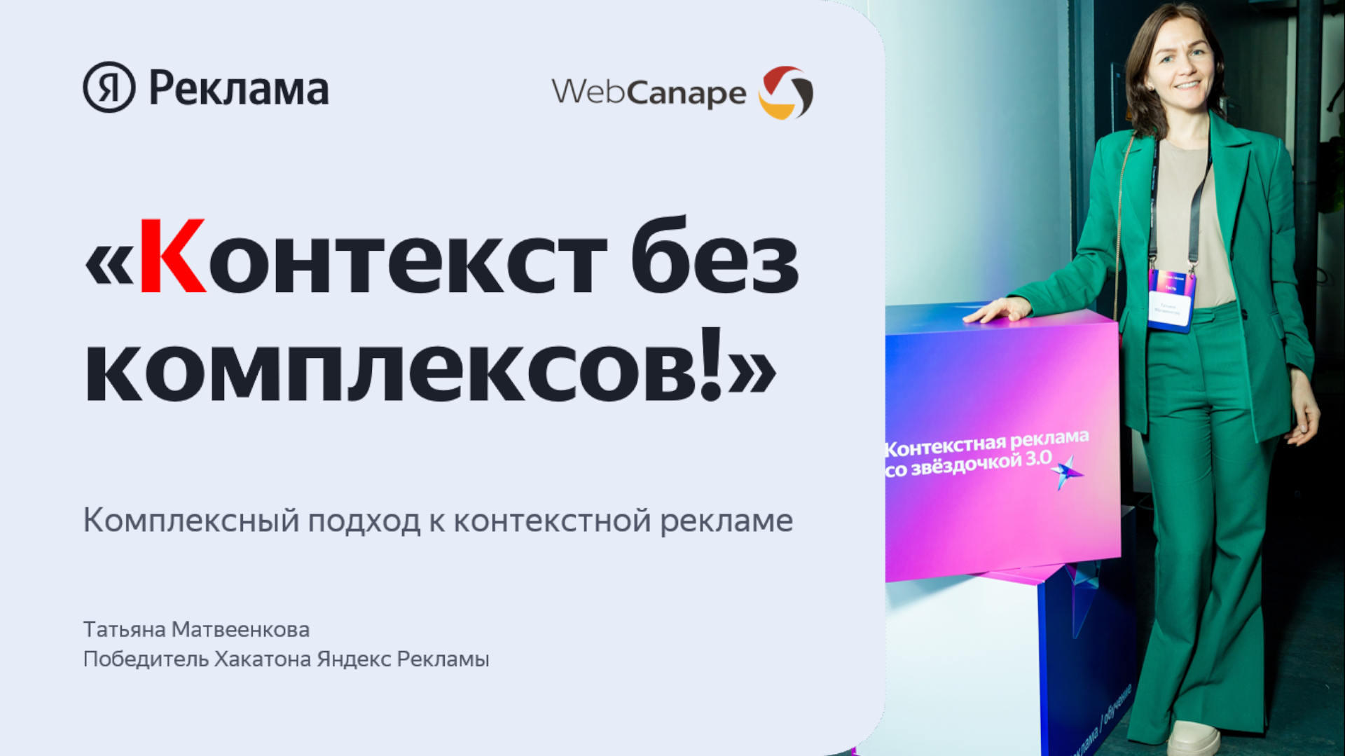 Как поднять эффективность рекламы? Советы для b2b и b2c бизнесов!