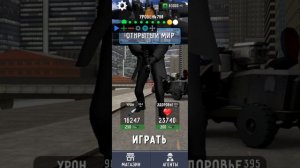 Как зарабатывать много чипов в toilet Fight?