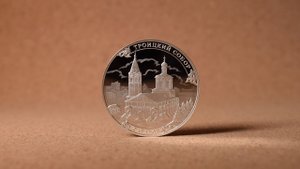 3 рубля 2018 - Троицкий собор в Саратове