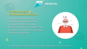 Как распознать первые признаки деменции