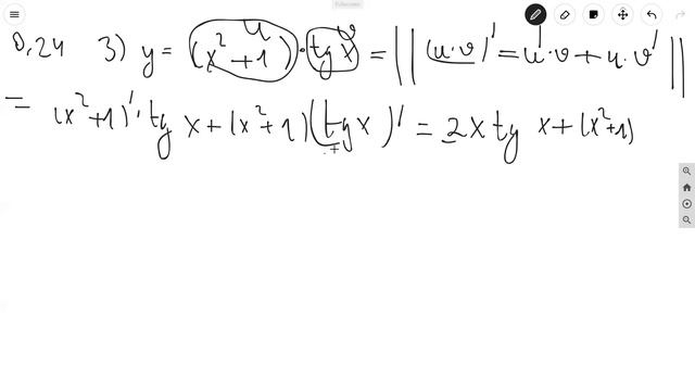 найдите производную функции y=(x^2+1)tgx | Алгебра 11 класс #23 смотреть онлайн