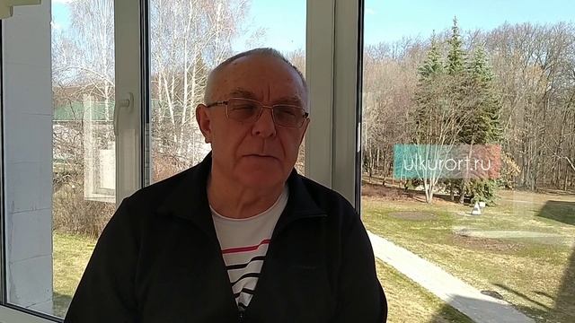 Лечение мочекаменной болезни Санаторий Ленина