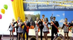 Вальс на последний звонок