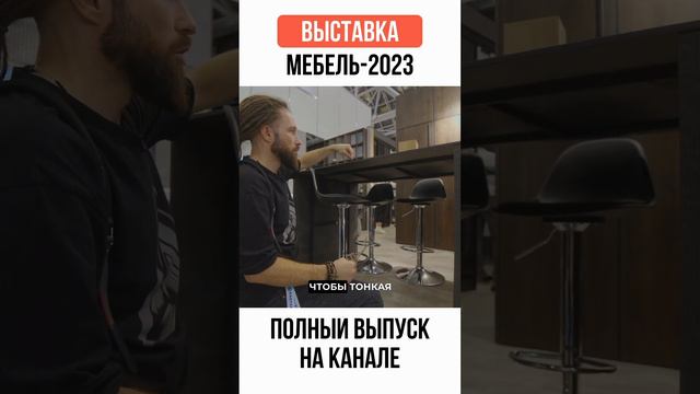 Тонкая Компактная Плита С Металлическим Каркасом