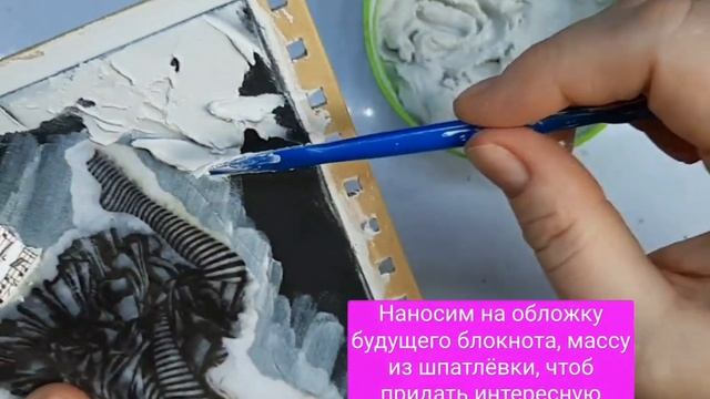 Блокнот "Магия ЖЕЛАНИЙ" ... . Увлекательный и волшебный Мастер Класс.........