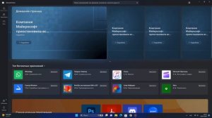 ОШИБКА 0x803F8001 в Minecraft Launcher РЕШЕНИЕ: