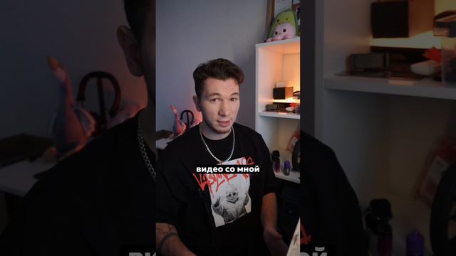 Как я сделал предложение? смотреть онлайн