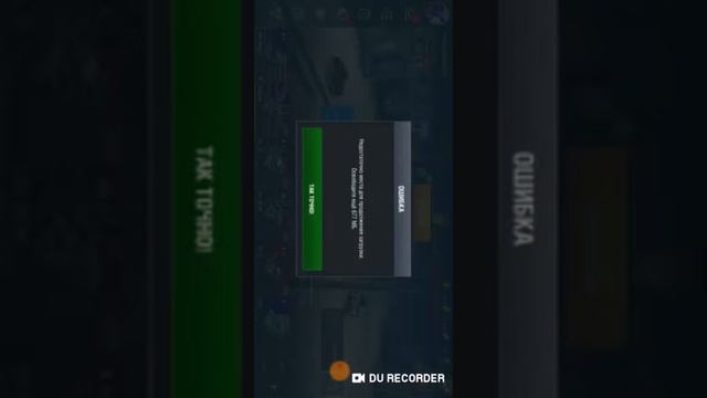 В эту игру можно поставить голду получить которое можно бесплатно смотреть онлайн