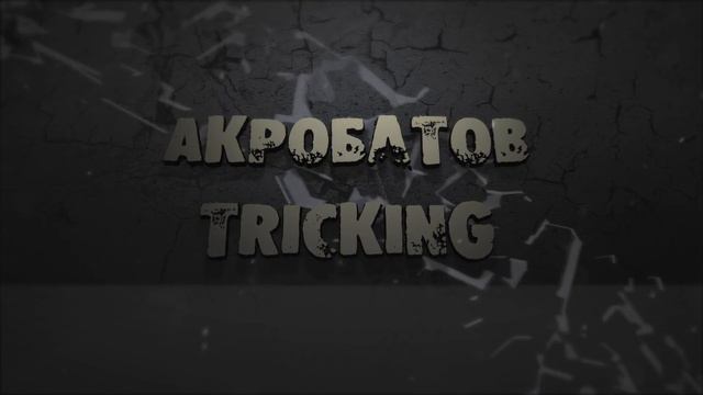 Action Street prod. set of dancers смотреть онлайн