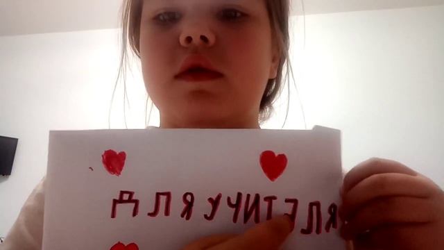 распаковка на поделку для учителя ну как вам а? смотреть онлайн