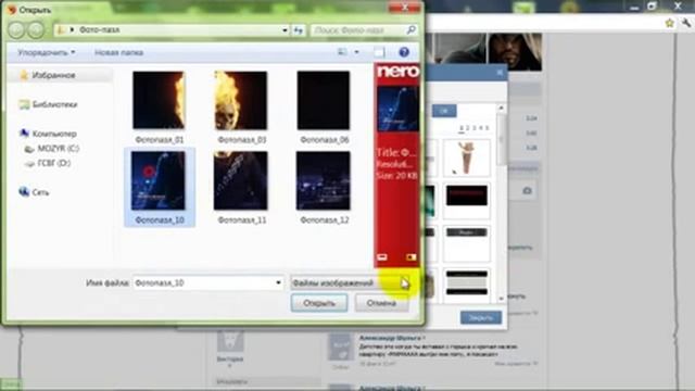 Как добавить фото-пазл к себе на стену - Diz-vk.ucoz.ru смотреть онлайн