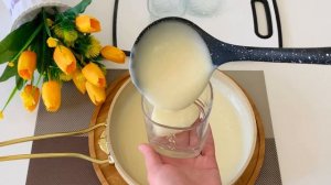 У вас есть молоко?Турецкие Сладости молочный десерт ?